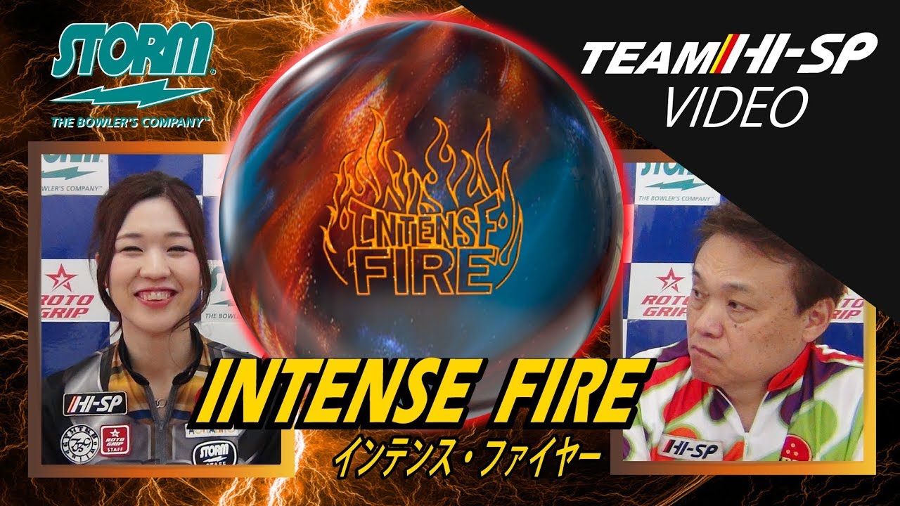 インテンス・ファイヤー 【 Intense Fire 】 /STORM