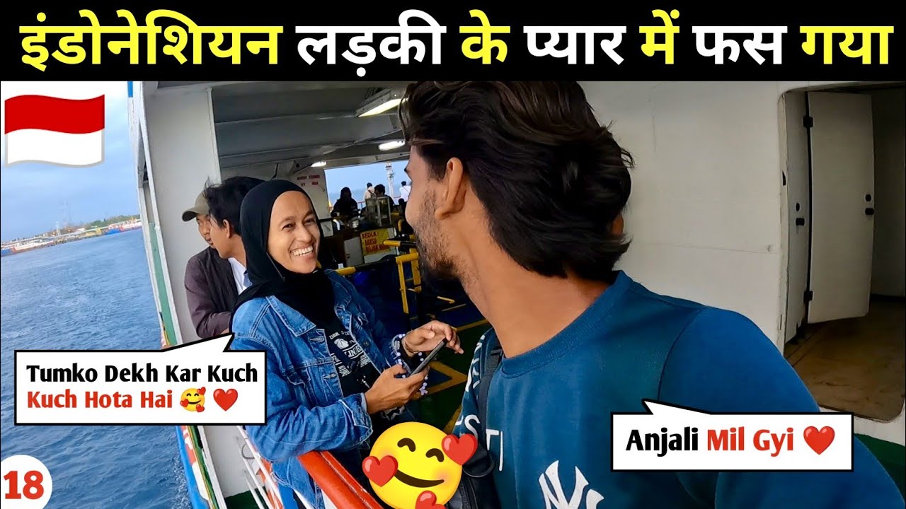 🇮🇩 INDONESIA GIRL LIKE INDIAN BOYS | INDONESIA GIRL VLOG | INDONESIAN GIRLS | INDONESIA TRAVELLING 