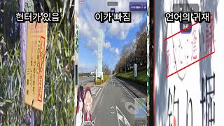 [AZKi] 우이마마의 출신지, 미에현은 어떤 곳인가?