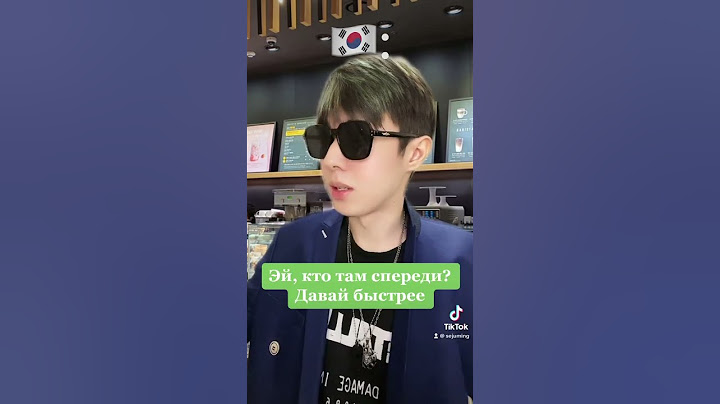 Что нормально в Корее но не в твоей стране🇰🇷🇷🇺🇰🇿🇺🇦🇧🇾 #корея #кореец #россия