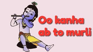 O kanha ab to murali ki song   best bhakti whats app status Full HD screenshot 5