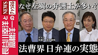 高橋洋一