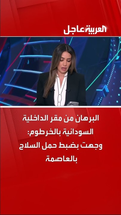      :     
 - نشر قبل 16 دقيقة