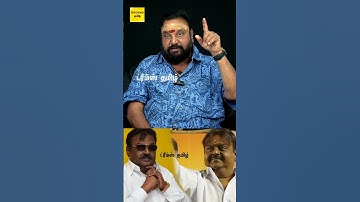 விஜயகாந்த் ஒருத்தனை ஓட ஓட விரட்டி அடுச்சாரு | vijaykanth | bava lakshmanan | dreams tamil