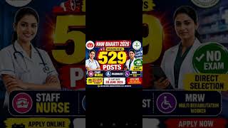 APMSRB Recruitment 2026 | 529 Staff Nurse, Pharmacist & MRW Vacancy | NHM Jobs 2026 |