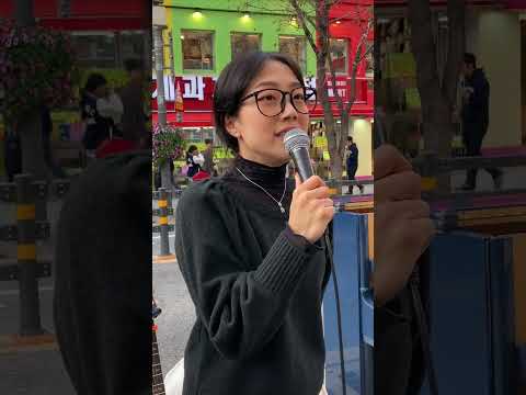 유다빈밴드 - 민물장어의 꿈 (신해철 cover) @ 231031 신촌 버스킹