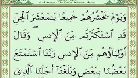 سورة الأنعام 111-137