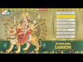 Durgas Devi Songs - Sri Durga Sannidhi - Telangana Bhakthi - JUKEBOX