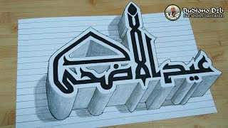 Idul Adha Calligraphy 3d / Trick art 3d with pencil on Papers - selamat hari raya idul adha