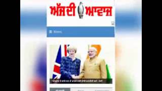 Punjabi news App screenshot 1