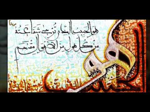 البردة أداء المجموعة الوطنية للطريقة القادرية البودشيشية