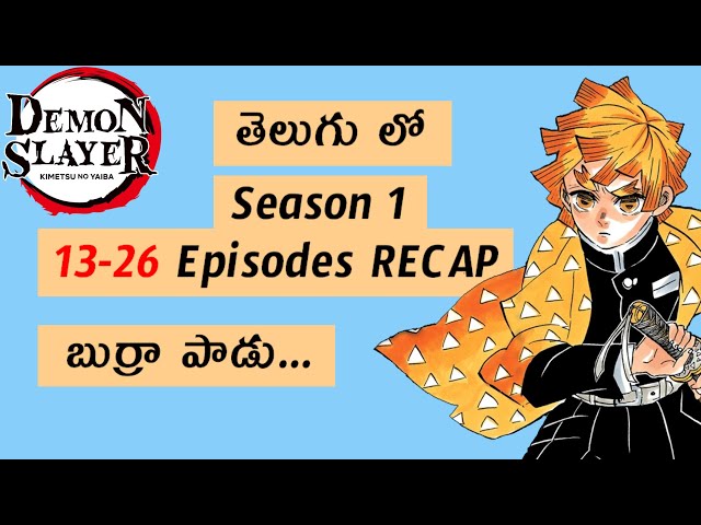 Demon Slayer Season 1 Episode 1 Explained in Telugu