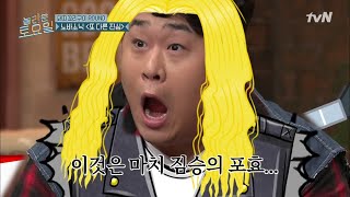 amazingsaturday 노바소닉 또다른진심♪ 웃기지마라!!! 190302 EP.48