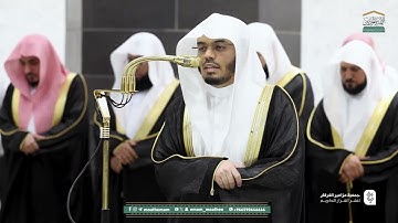 قبس من تلاوة فضيلة الشيخ د. ياسر الدوسري من سورة آل عمران (159-200) | تراويح ليلة 5 رمضان 1446هـ
