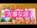 【大事な話⚠️】覚悟を感じる方が多くおられます❤️✨🌈