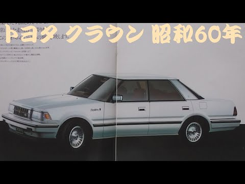 昭和レトロ　初代トヨタクラウンRS型　 陶器製 ランプ 昭和レトロ 初代トヨタクラウンRS型 陶器製 ランプの通販 by