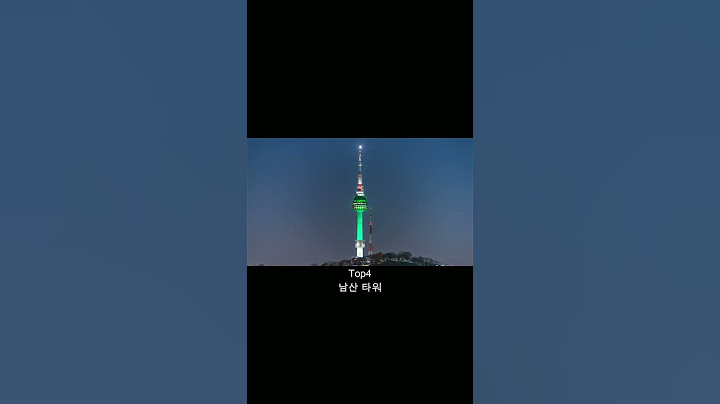 외국인이 서울에서 가고싶어하는 관광지 Top10