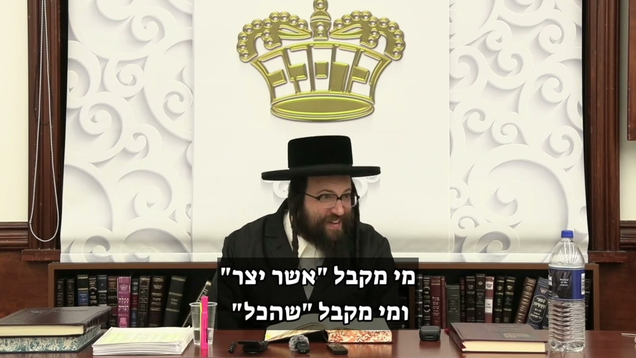 מה אתה דואג דאגות שהם לא שלך? | הרב יואל ראטה שליט"א