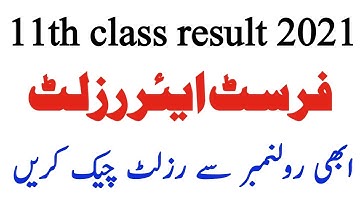 Check 11th result 2021 with Roll Number-1st year all boards result check Online-Fast check result