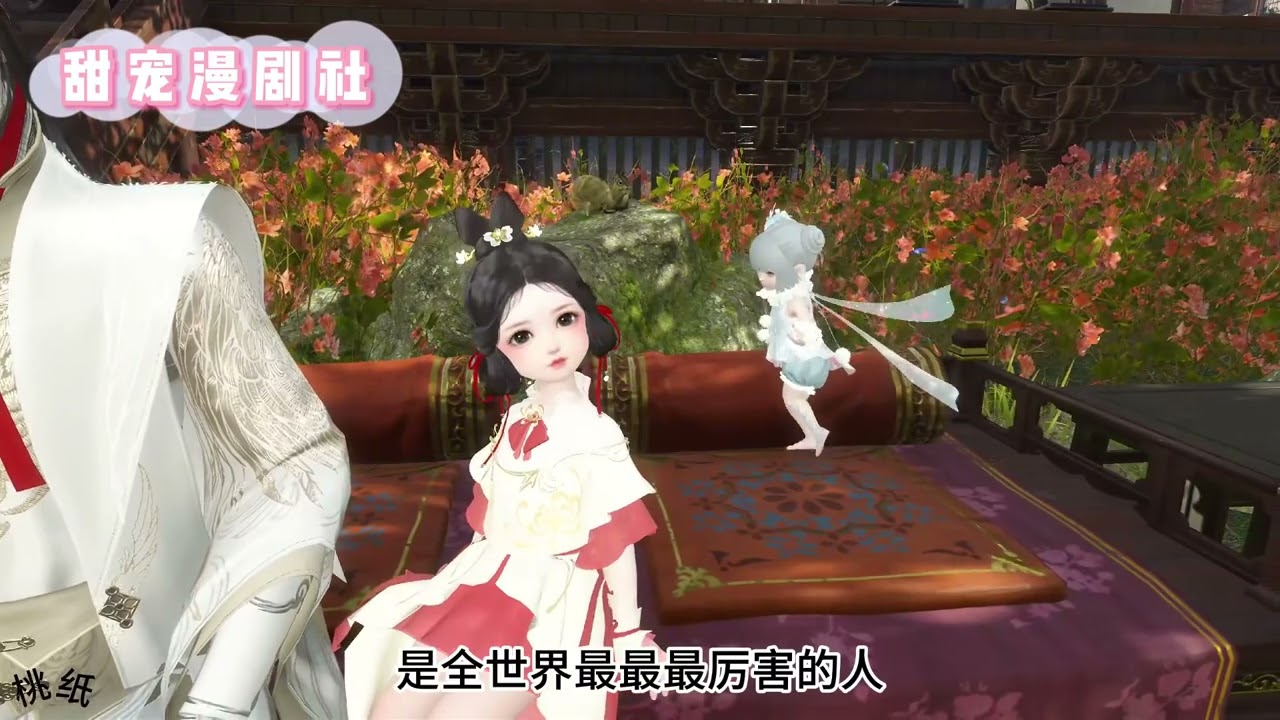 甜宠古风剧：父王的心头宝