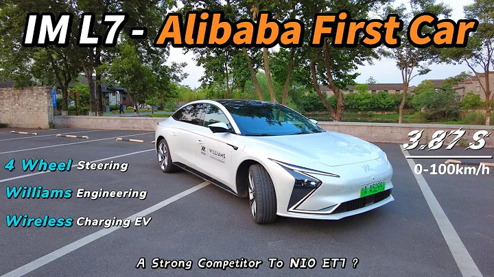 Alibaba First Car - IM L7 SAIC Zhiji L7｜Can It Beat NIO ET7, Tesla, BMW, Mercedes-Benz, And Audi? - DayDayNews