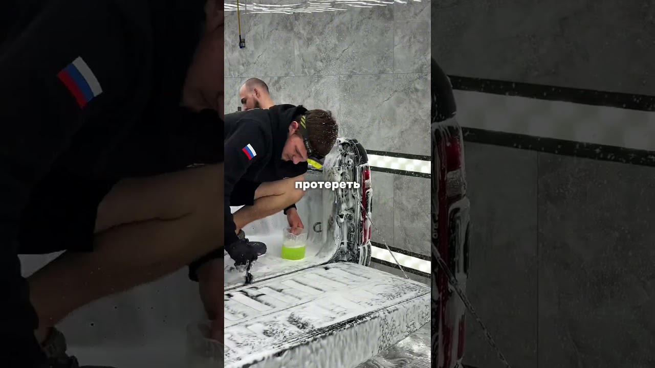 Запись на мойку 📲 8 (928) 126-81-66