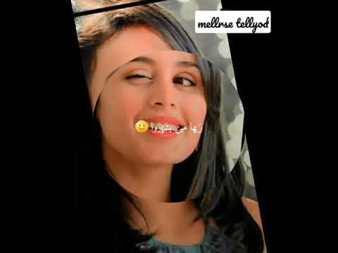 حلوه وبتحلي