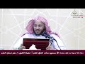دعاء إذا دعيت به فقد حمدت الله بجميع محامد الخلق كلهم فضيلة الشيخ د عزيز فرحان العنزي 