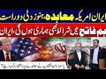 US Iran War Tensions Iran Historic Victory Against US & Israel I Iran Fierce Stance I Major Reveal