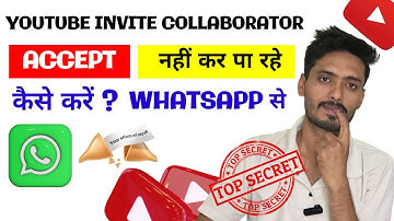 Invite Collaborator Accept Nahi Ho Raha | Youtube Invite Collaborator Kaise Kare WhatsApp Se 