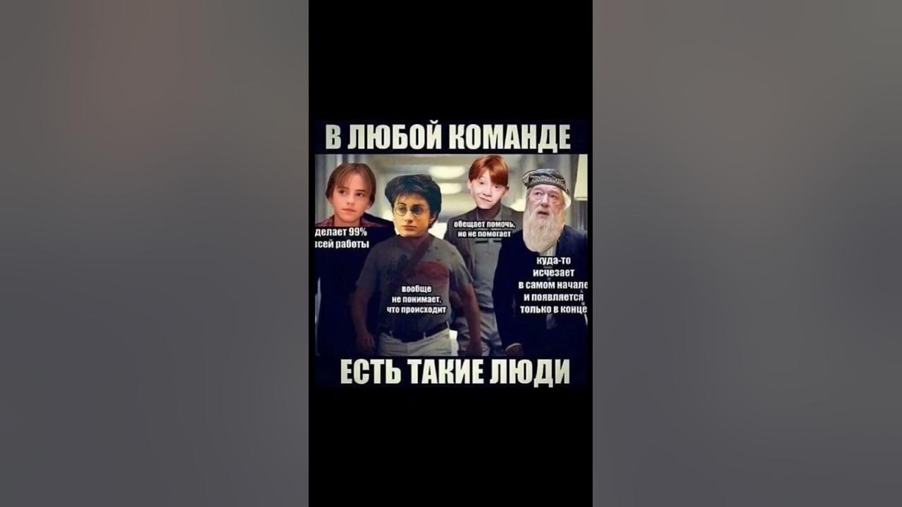 мем #мемы мем #ягей #вописанииенеправда#госекс#осуждаю - YouTube