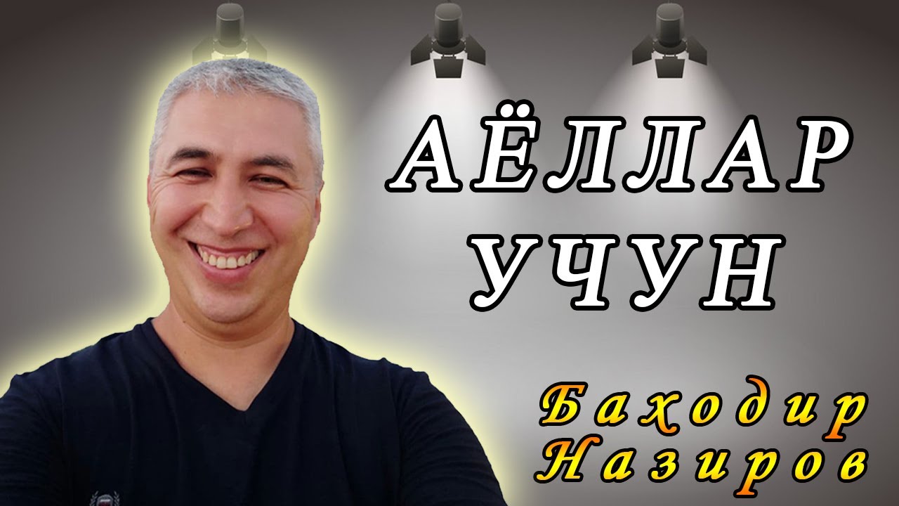 Бахтли аёл медитацияси. Психолог Баходир Назиров