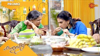 Kaliveedu - Promo | 30 Dec 2021 | Surya TV Serial | Malayalam Serial