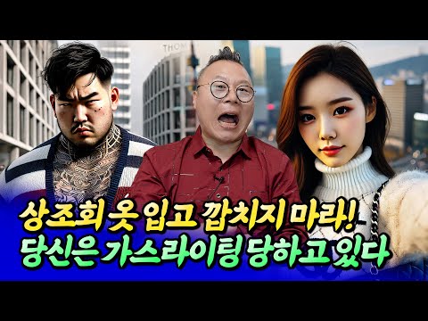 가장 빨리 부자 되는 방법ㅣ김경만 6부 [후랭이TV] @K-<strong>SOXL</strong>