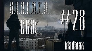 STALKER: OGSE 0.6.9.3 Final. Часть 28 - Временно зомбированный STALKER: OGSE 0.6.9.3 Final. Часть 28 - Временно зомбированный