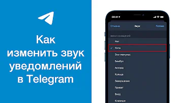 Как поставить свою музыку на уведомления Телеграм