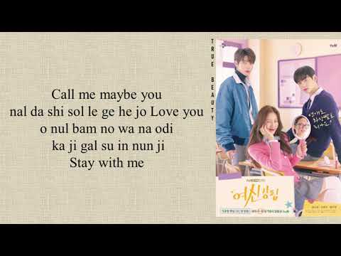 Call Me Maybe Kolay Okunusu Mp3 Mp4 Indir Dur