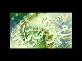 ابا القاسم ابا القاسم