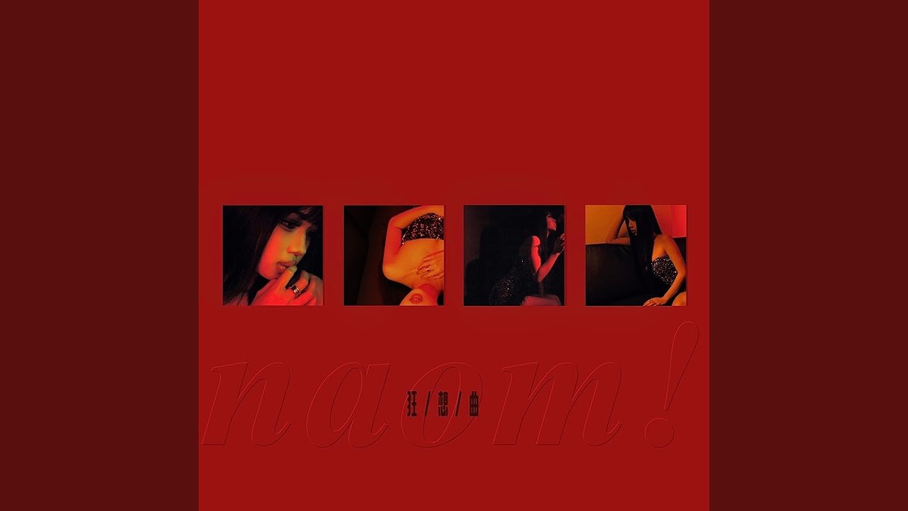 Sleduj 地球最后一夜 na YouTube Sleduj 地球最后一夜 na YouTube