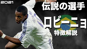 ネイマール髪プレー