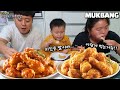 리얼가족먹방:)아들이 치킨먹고싶어해서 하는 치킨먹방(후라이드&양념치킨) 😋ㅣKOREAN FRIED CHICKENㅣREAL SOUNDㅣMUKBANGㅣEATING SHOW