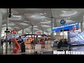 1075 Юрий Истомин Пересадка в Стамбуле НОВИНКИ ШАНСОНА 