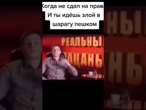 #реки #рекомендации #мем #мемы #тикток #ржака #юмор #прикол #смех #жиза #права #реальныепацаны