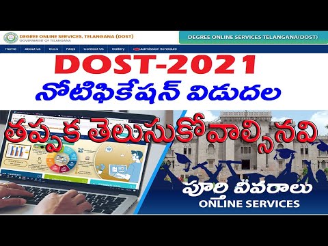 DOST Degree Online Application Process 2021! Explained Problems and Solutions
