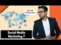 Lesson-9: How to start Social media marketing – (5 working tips for beginners) | Ankur Aggarwal