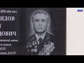 Открытие мемориальной доски Али Нурбагандову 11.12.23 г.