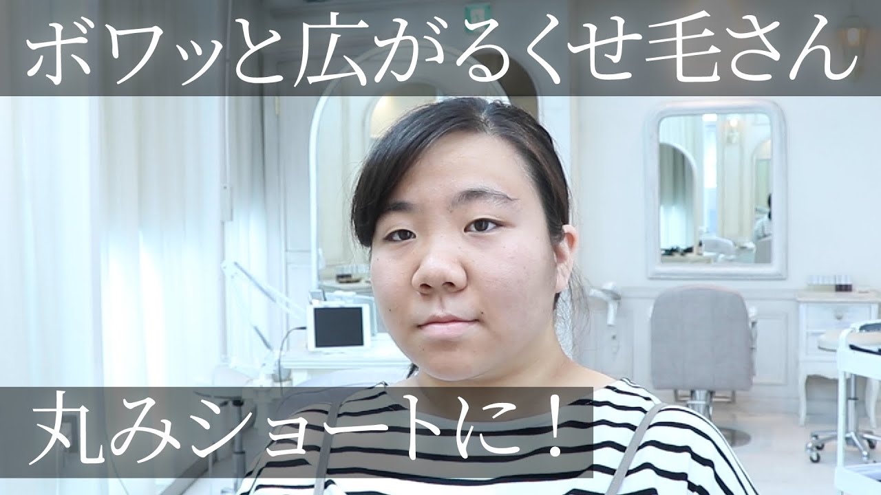 ベリーショート をモンチッチにならずに可愛くオシャレにカットする方法 Youtube ベリーショート をモンチッチにならずに可愛くオシャレにカットする方法 Youtube