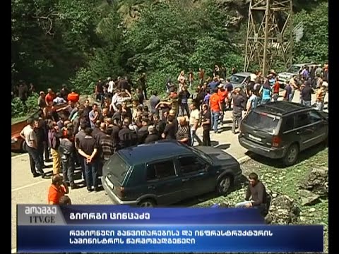 მოსახლეობის პიკეტი ხაიში-ჭუბერის გზაზე