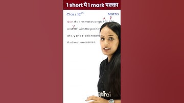 Find Direction of Cosines? (12th Maths) - 1 Video 1 Mark पक्का for Board Exam! #shorts