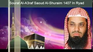 Sourat Al-A3raf Saoud Al-Shuraim 1407 In Ryad